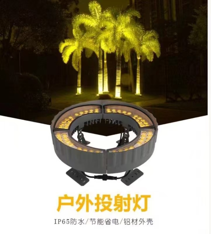 户外射灯 射树灯 小射灯 抱树灯 瓦楞灯