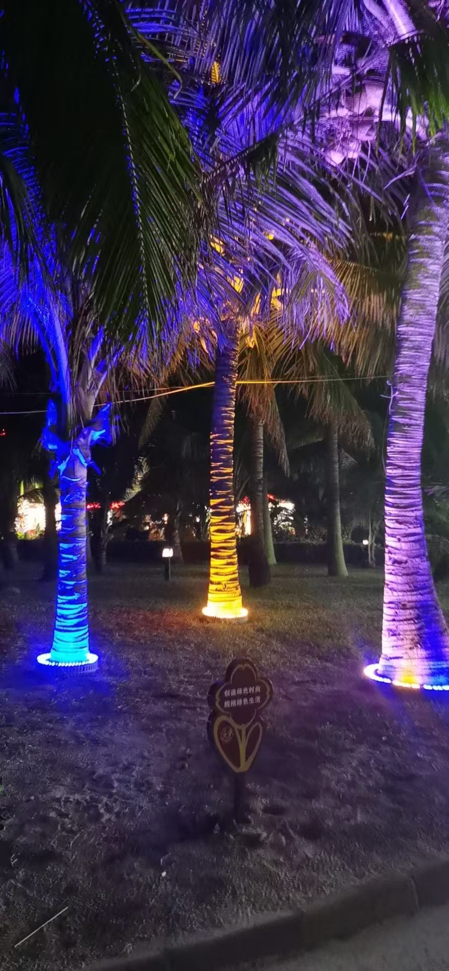 户外射灯 射树灯 小射灯 抱树灯 瓦楞灯