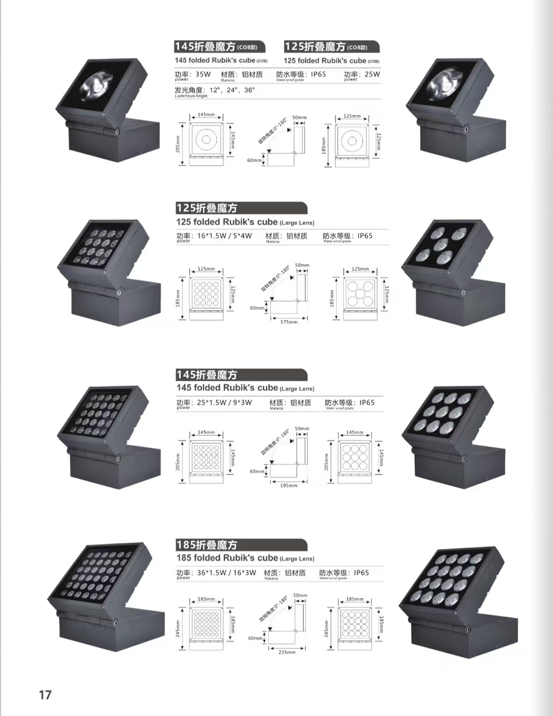 户外射灯 射树灯 小射灯 抱树灯 瓦楞灯