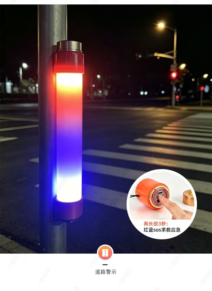 应急户外露营产品