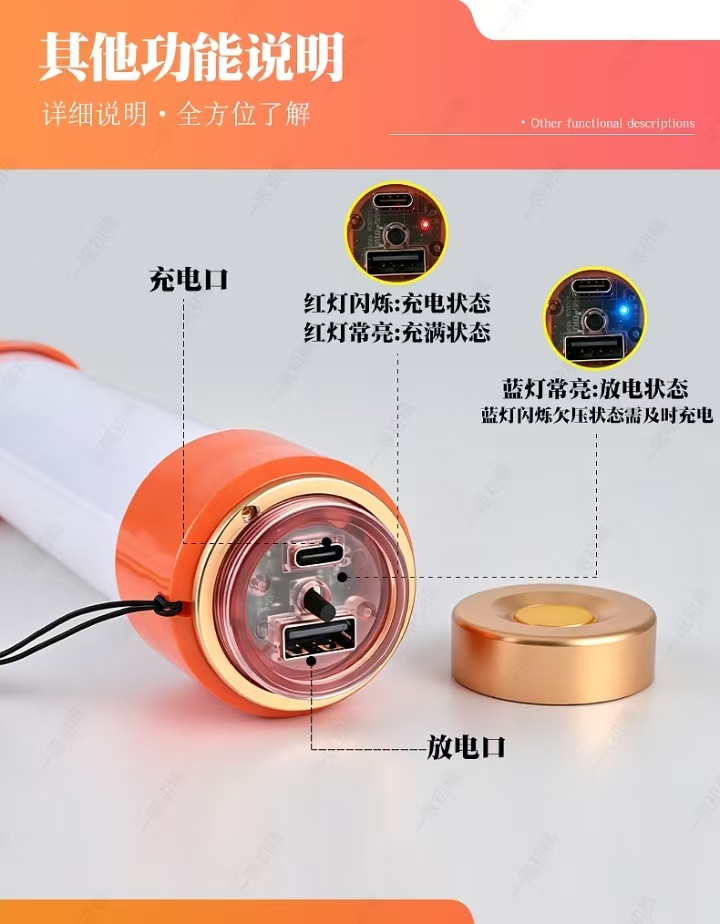应急户外露营产品