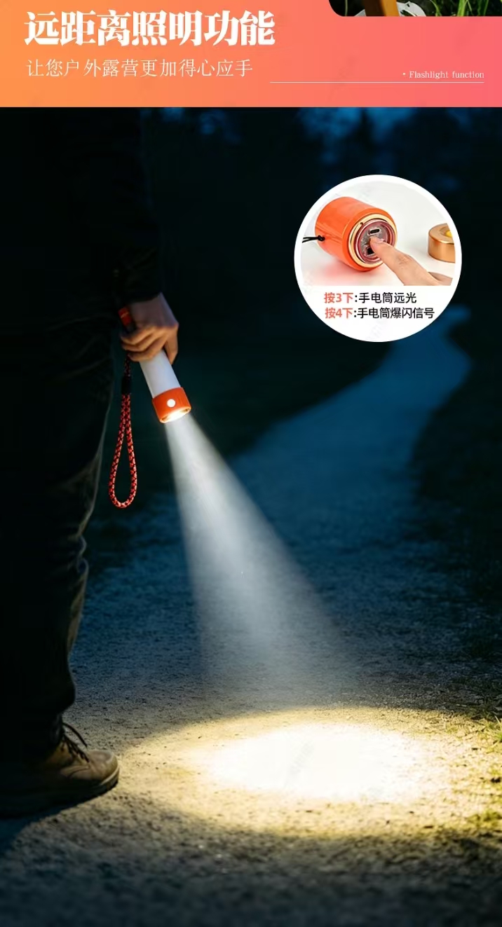 应急户外露营产品