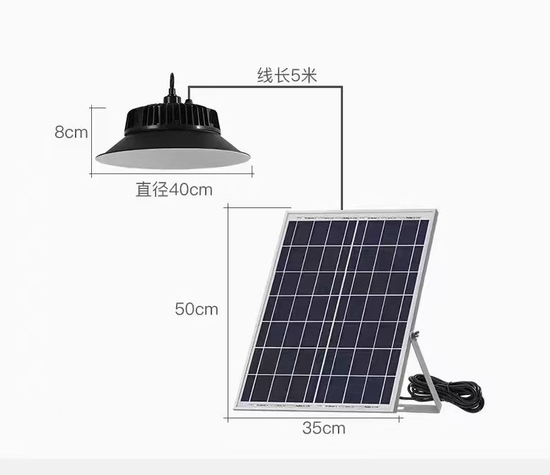 太阳能工矿灯 太阳能飞碟灯 